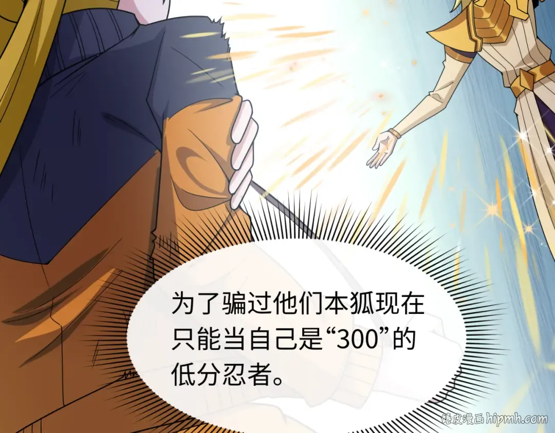 第469话 扶桑篇-抵押灵魂！ 第152页