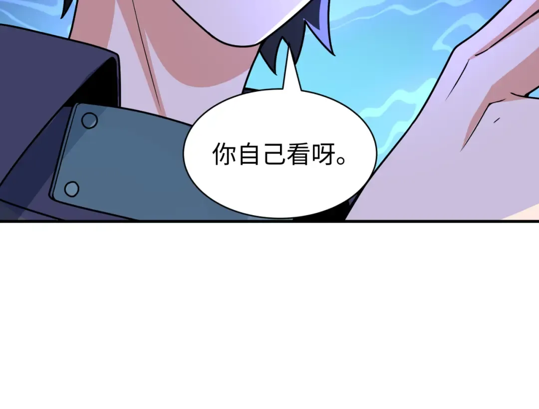 第469话 扶桑篇-抵押灵魂！ 第171页