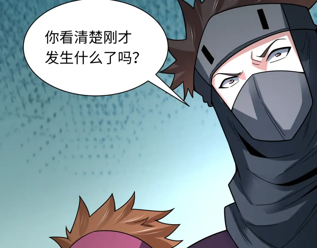 第469话 扶桑篇-抵押灵魂！ 第181页
