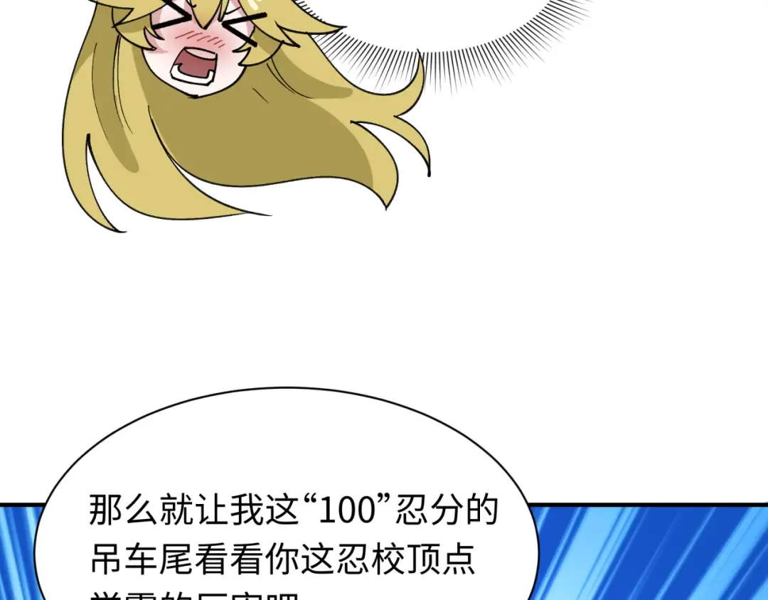 第469话 扶桑篇-抵押灵魂！ 第187页