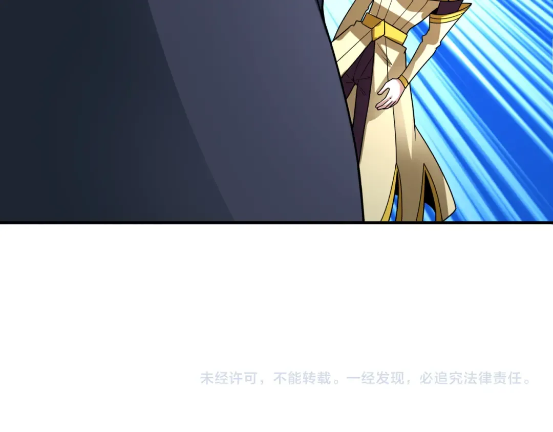 第469话 扶桑篇-抵押灵魂！ 第190页