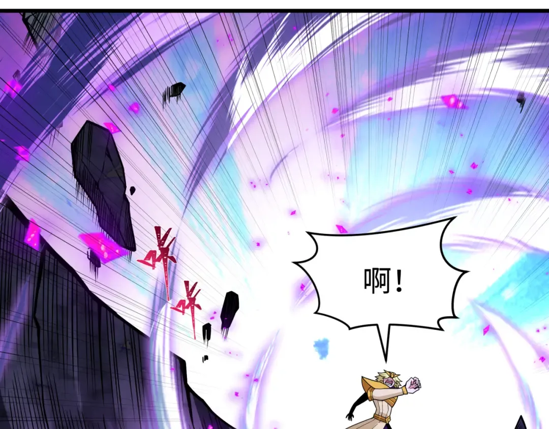 第470话 扶桑篇-牛市降临！ 第67页