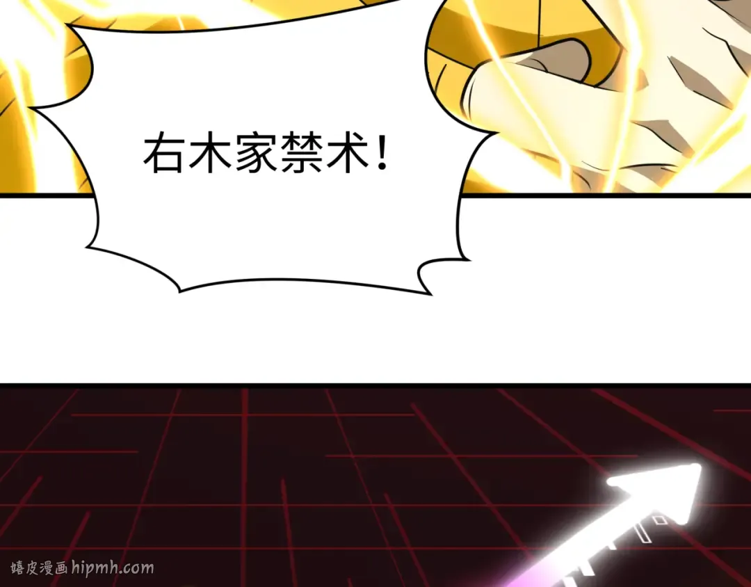 第470话 扶桑篇-牛市降临！ 第88页
