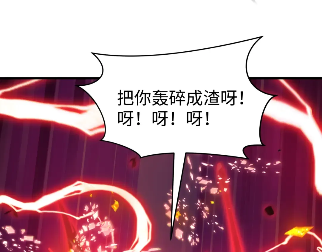 第470话 扶桑篇-牛市降临！ 第113页