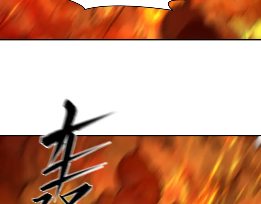 第470话 扶桑篇-牛市降临！ 第156页
