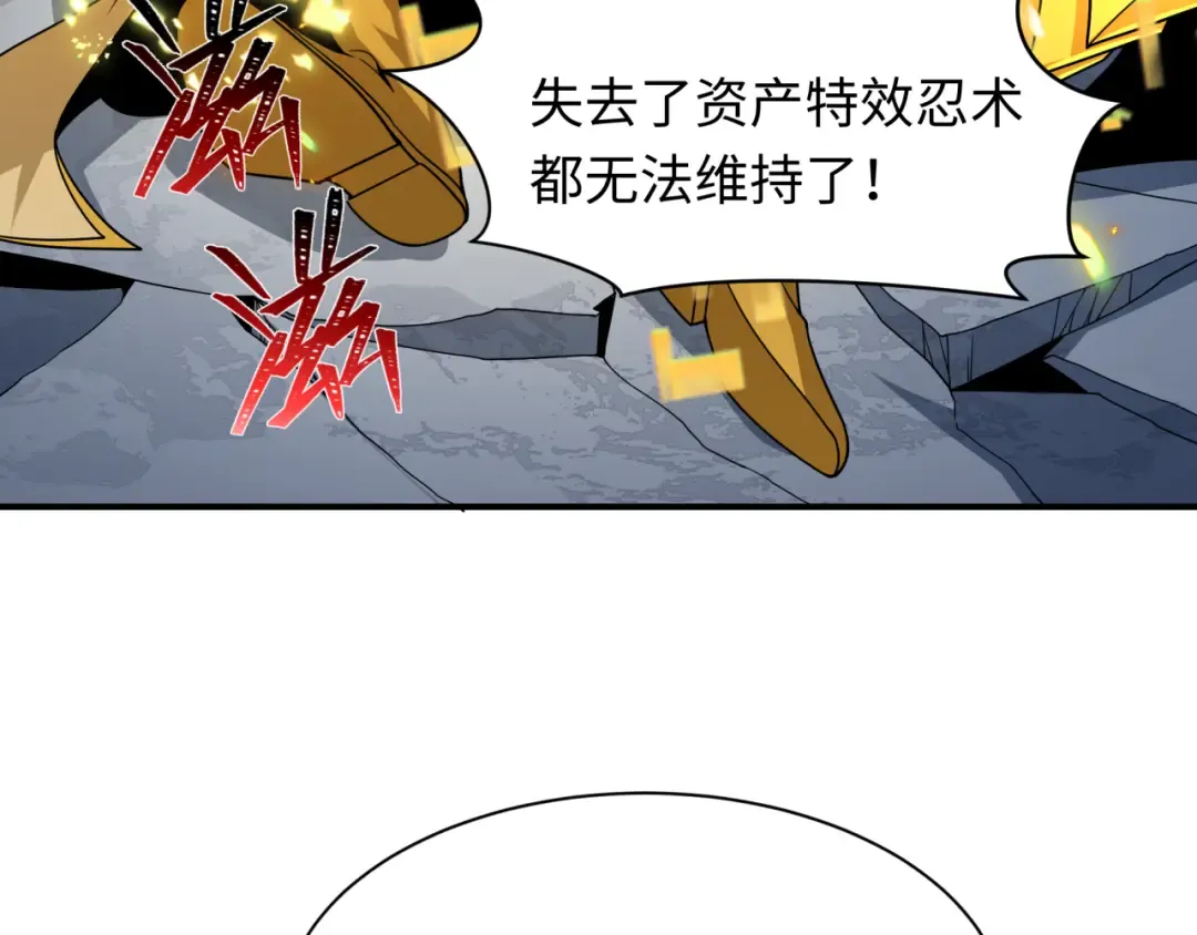 第470话 扶桑篇-牛市降临！ 第162页