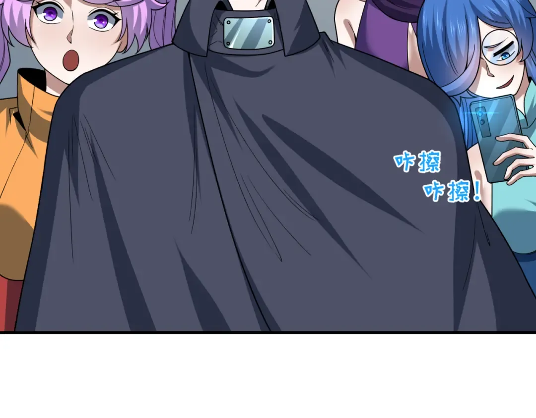 第470话 扶桑篇-牛市降临！ 第164页