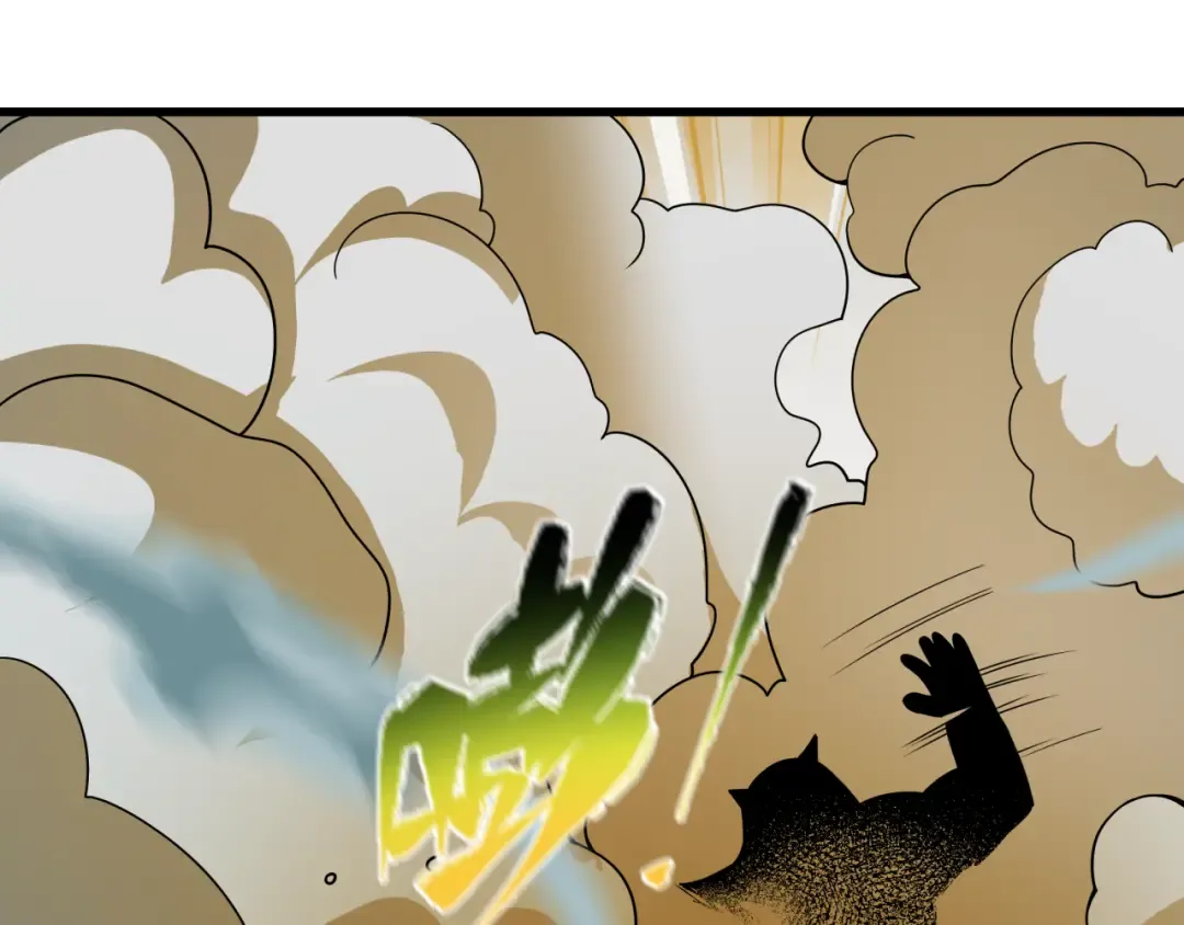 第471话 扶桑篇-破防的会长！ 第9页