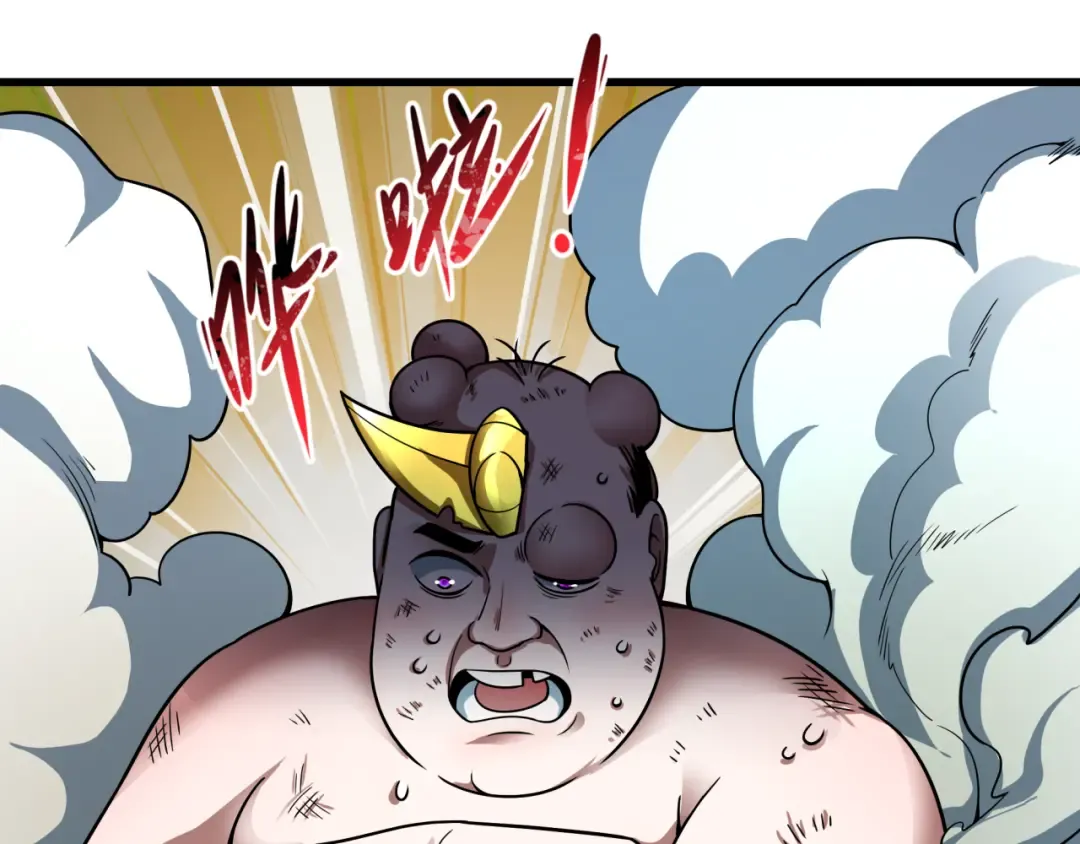 第471话 扶桑篇-破防的会长！ 第13页