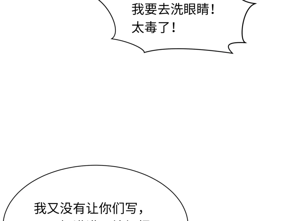 第471话 扶桑篇-破防的会长！ 第20页