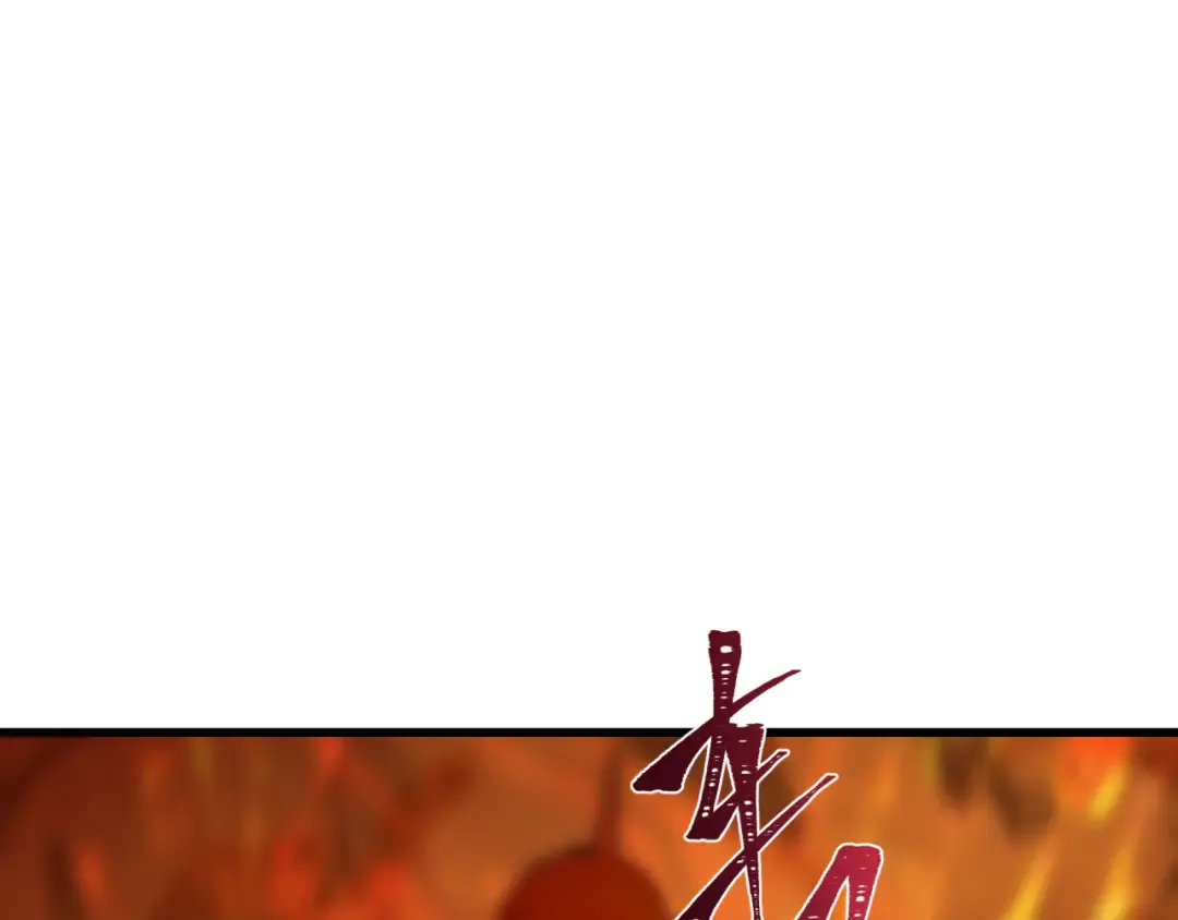 第471话 扶桑篇-破防的会长！ 第33页