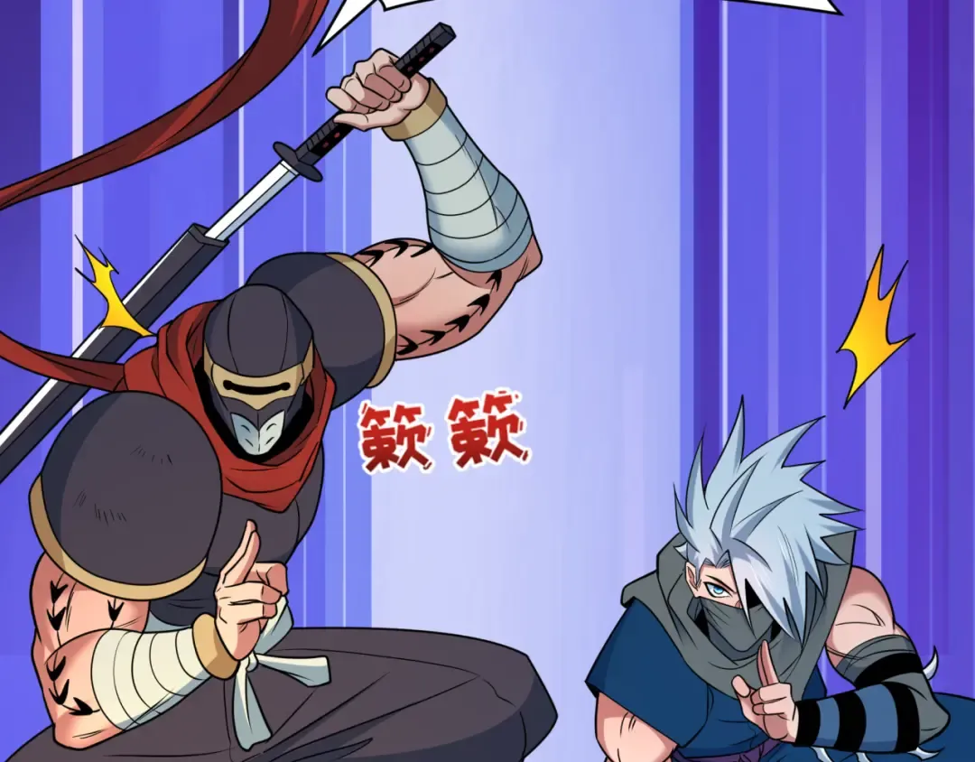 第471话 扶桑篇-破防的会长！ 第38页