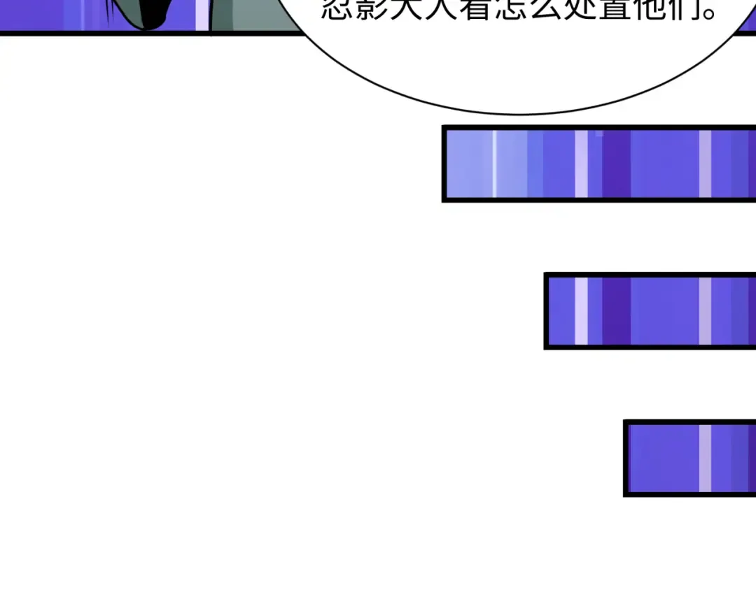 第471话 扶桑篇-破防的会长！ 第42页