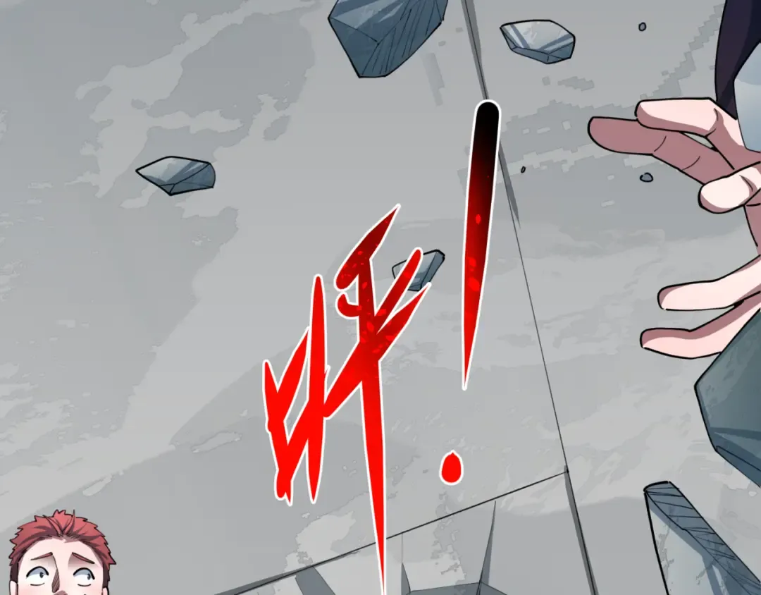 第471话 扶桑篇-破防的会长！ 第73页
