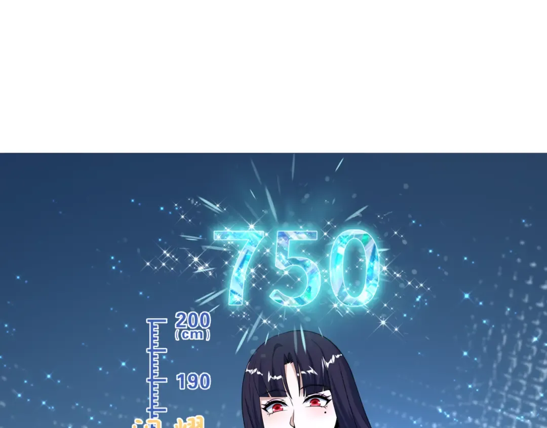 第471话 扶桑篇-破防的会长！ 第123页