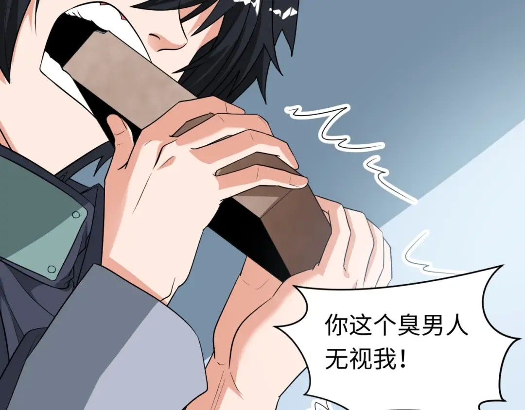 第471话 扶桑篇-破防的会长！ 第135页