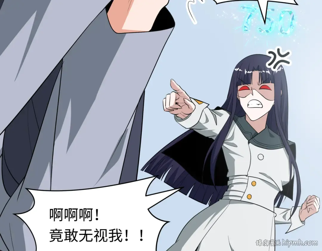 第471话 扶桑篇-破防的会长！ 第136页