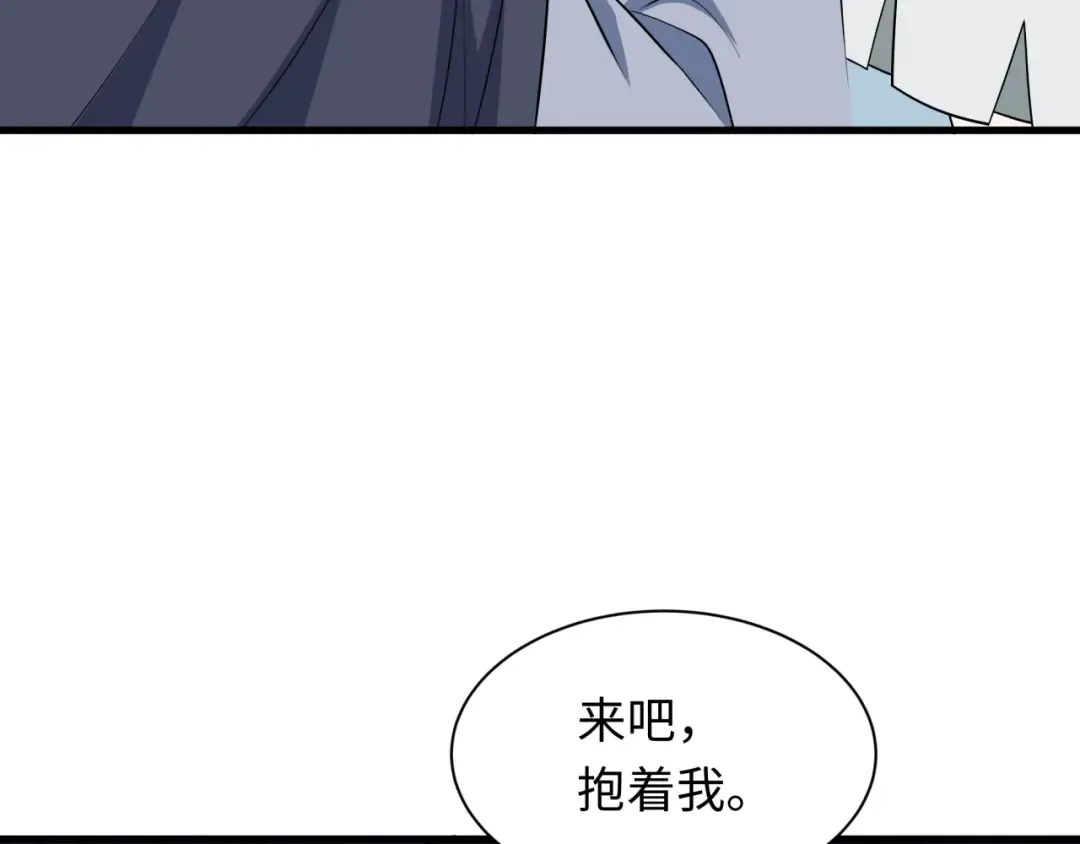 第471话 扶桑篇-破防的会长！ 第146页