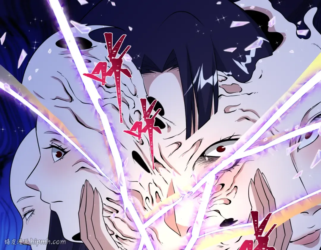第471话 扶桑篇-破防的会长！ 第152页