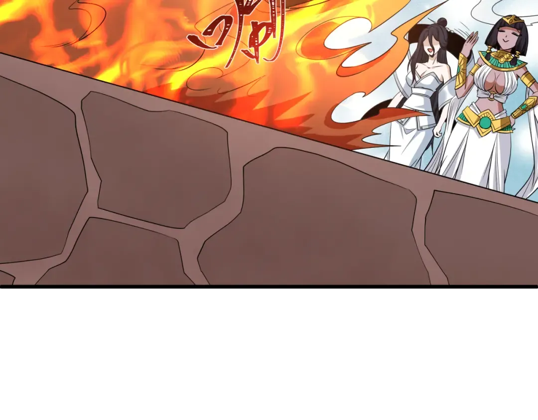 第471话 扶桑篇-破防的会长！ 第161页