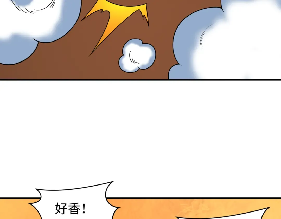 第471话 扶桑篇-破防的会长！ 第165页