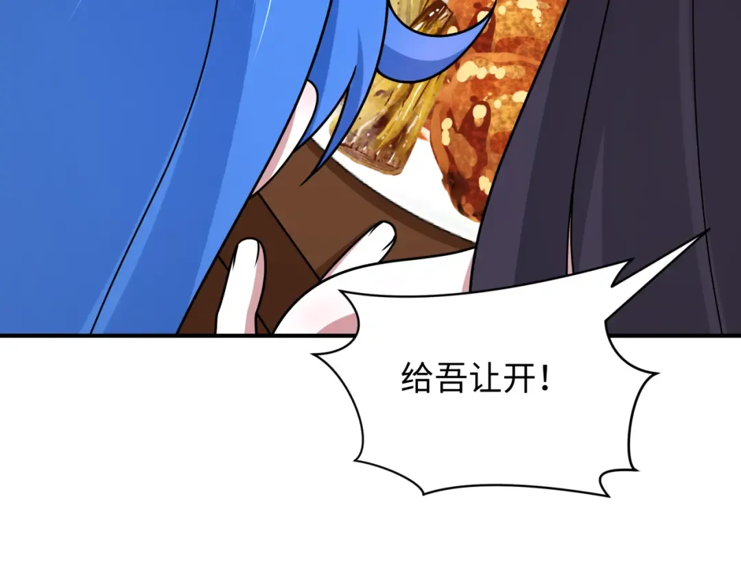 第471话 扶桑篇-破防的会长！ 第169页
