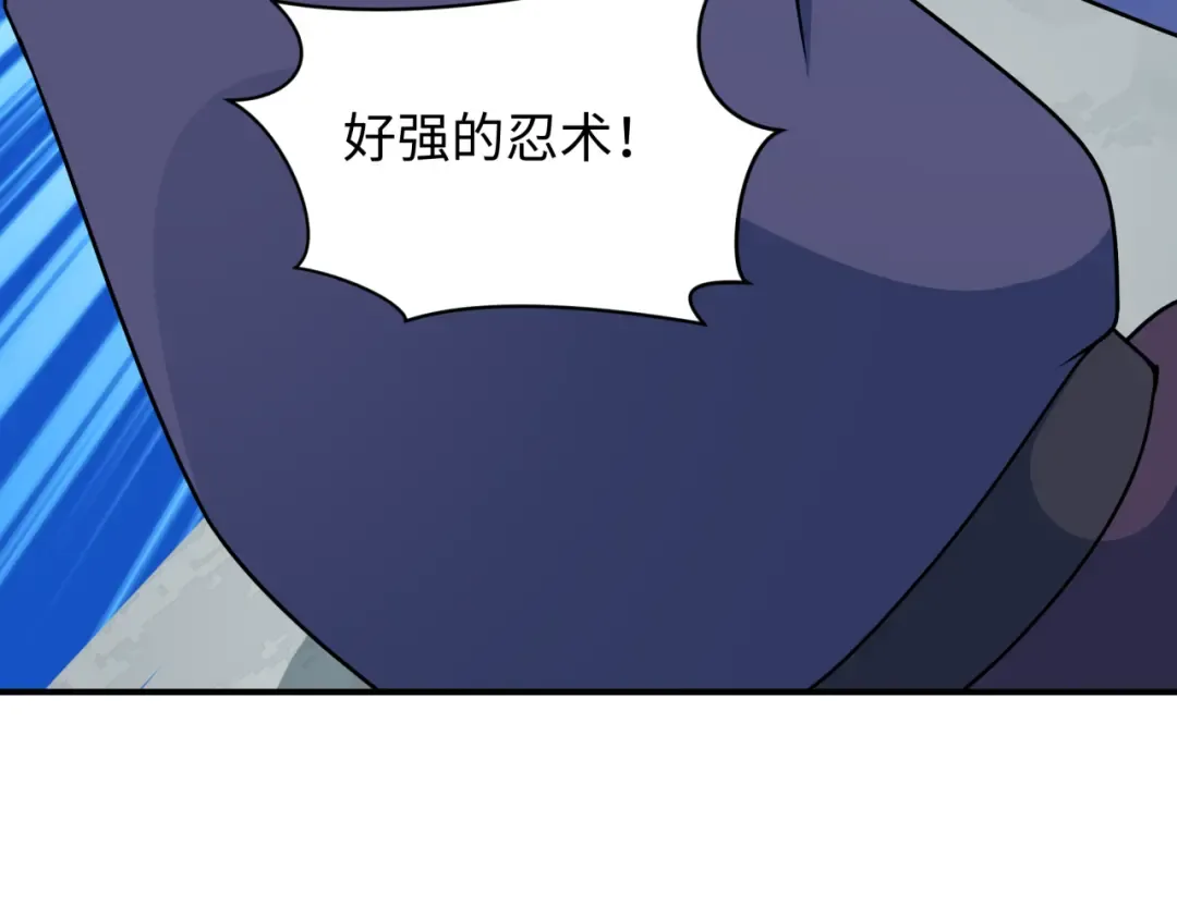 第471话 扶桑篇-破防的会长！ 第173页