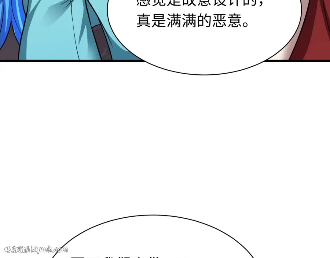 第472话- 林风遭遇黑中介！ 第48页