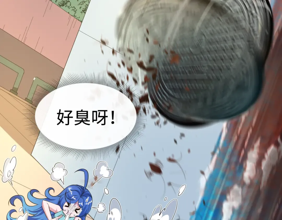 第472话- 林风遭遇黑中介！ 第66页
