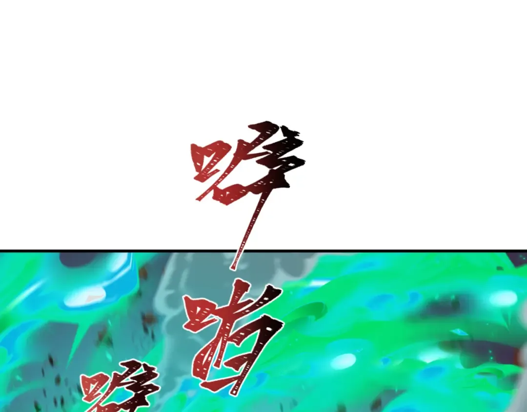 第472话- 林风遭遇黑中介！ 第81页