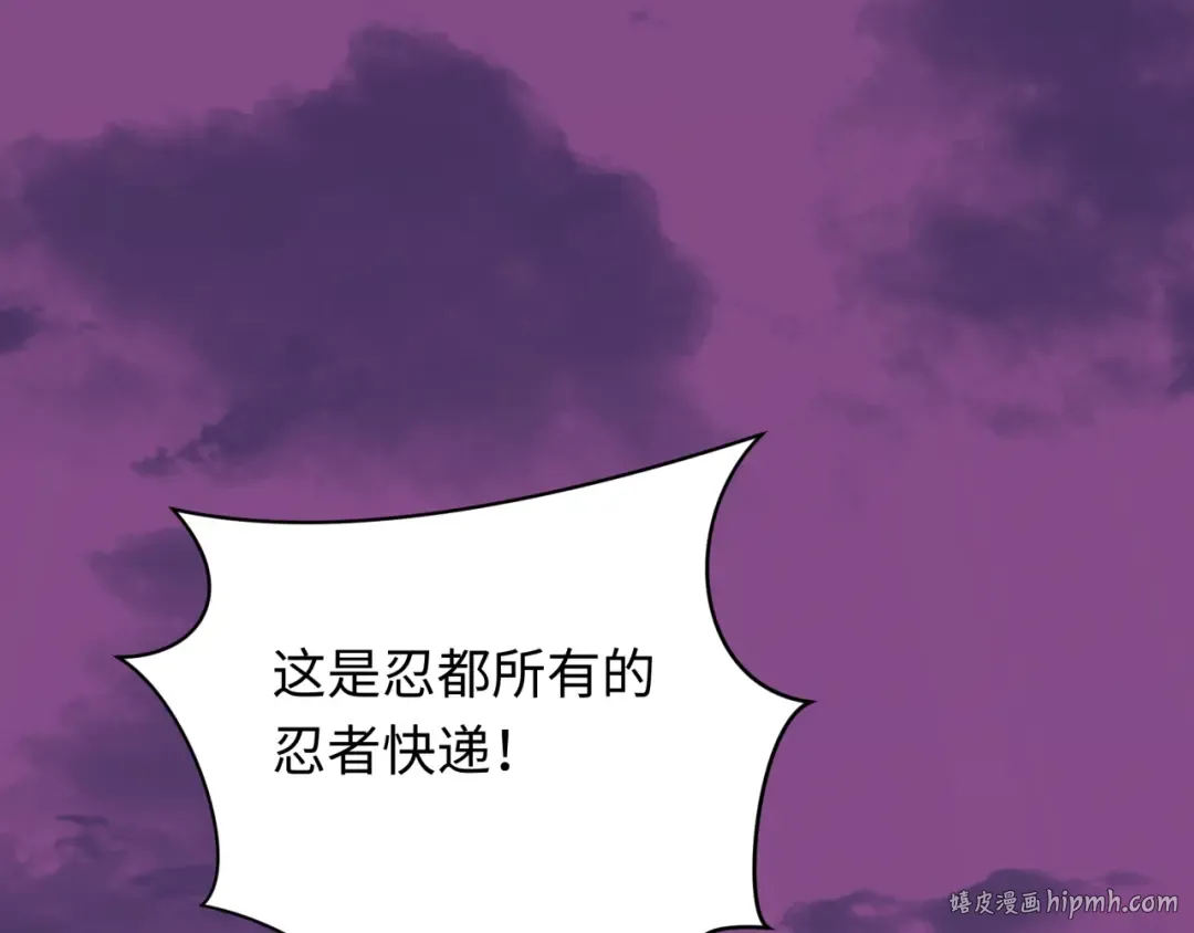 第472话- 林风遭遇黑中介！ 第160页