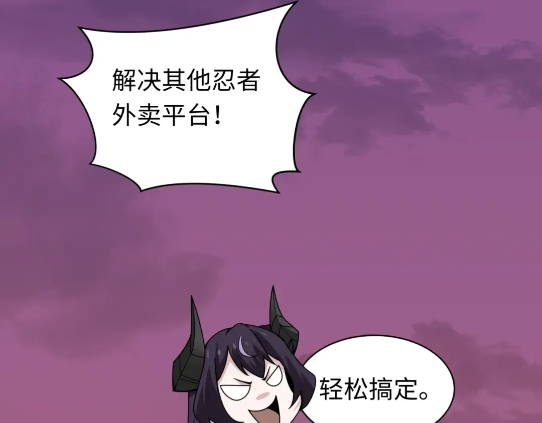 第472话- 林风遭遇黑中介！ 第162页