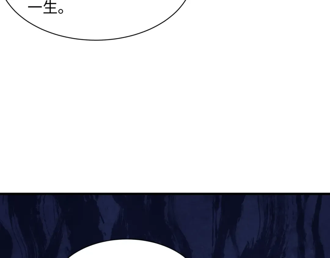 第473话 扶桑篇-德川家德真身的猜测！ 第12页