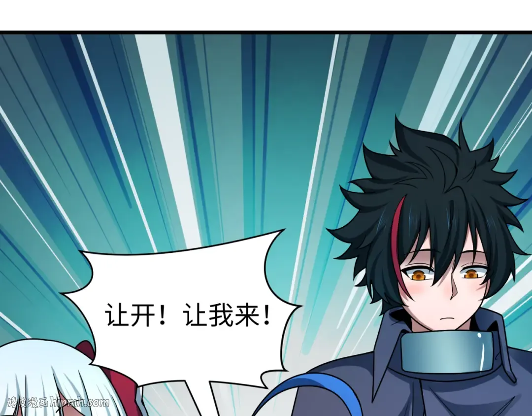第473话 扶桑篇-德川家德真身的猜测！ 第16页