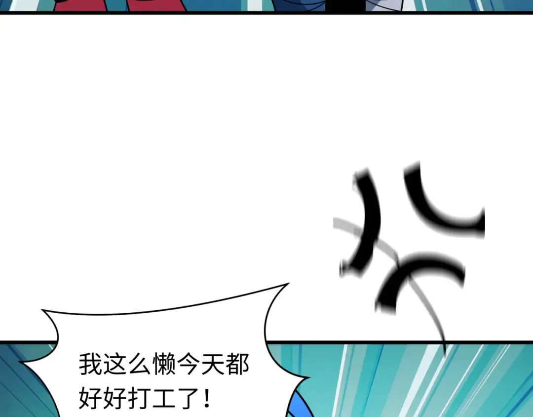 第473话 扶桑篇-德川家德真身的猜测！ 第19页