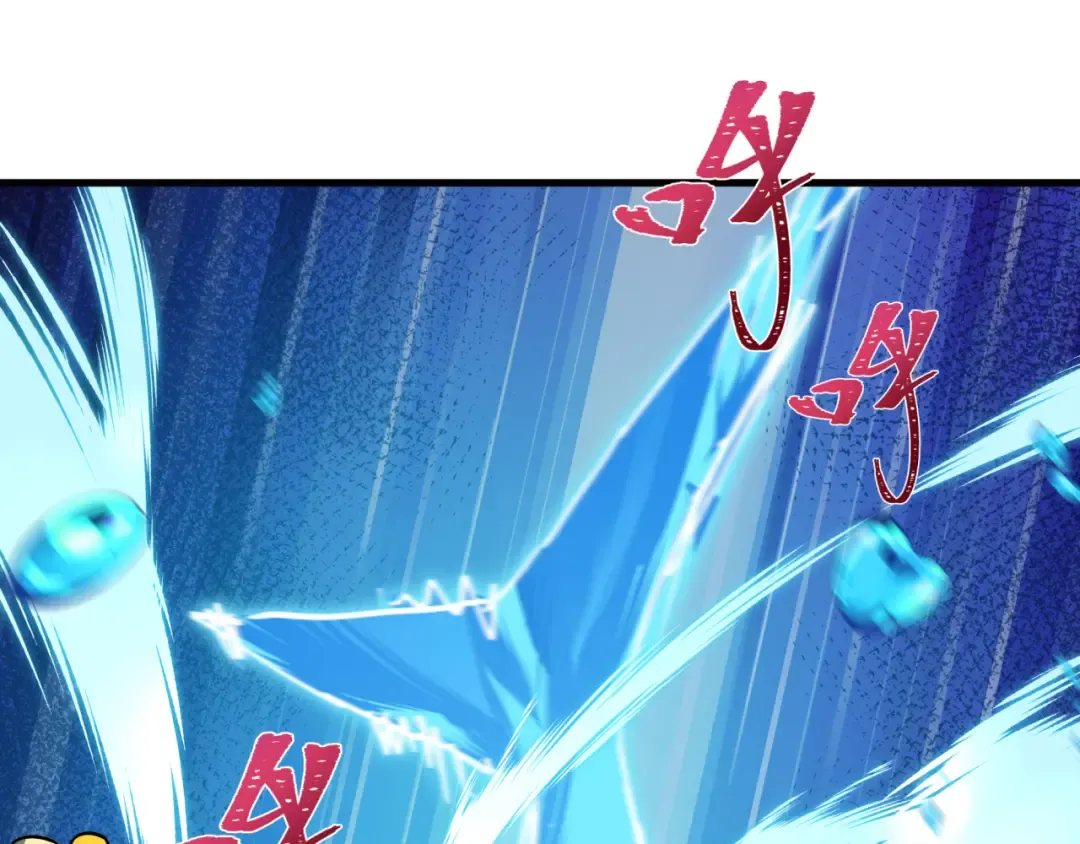 第473话 扶桑篇-德川家德真身的猜测！ 第26页