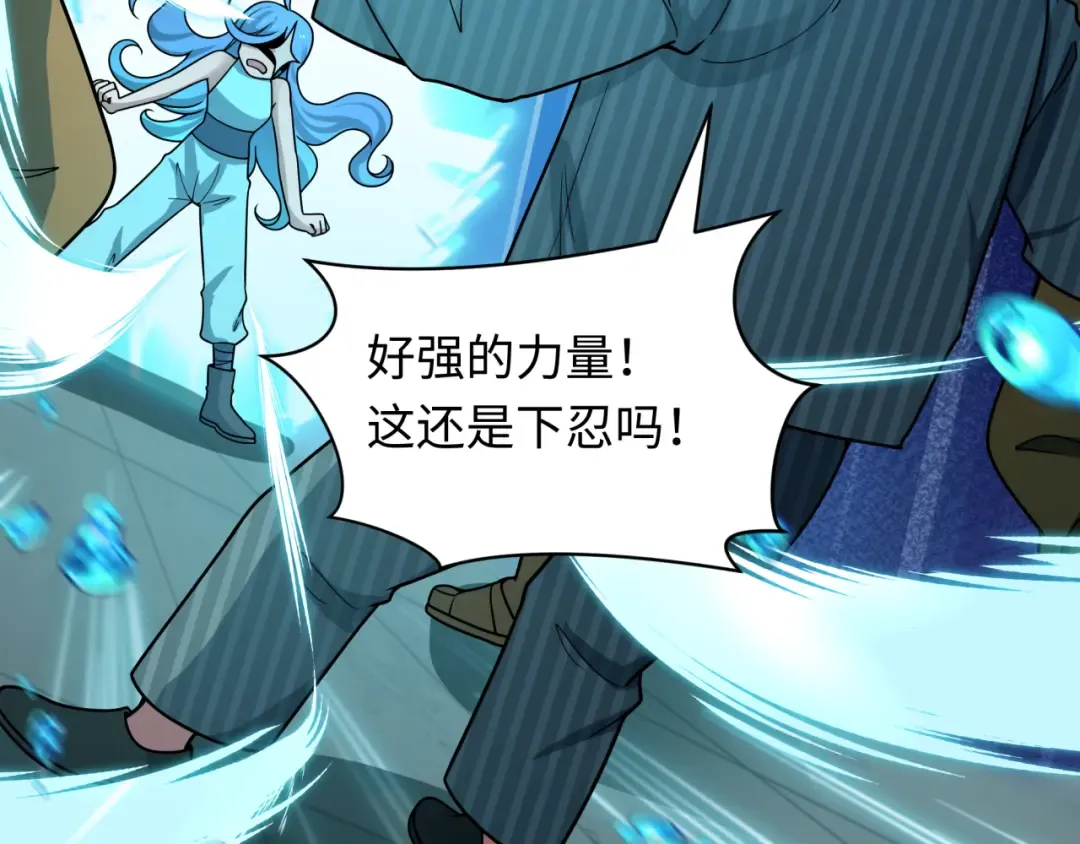 第473话 扶桑篇-德川家德真身的猜测！ 第28页