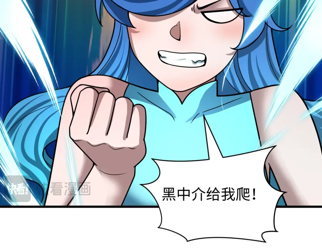 第473话 扶桑篇-德川家德真身的猜测！ 第31页