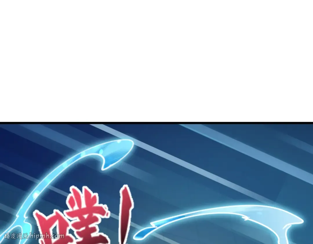 第473话 扶桑篇-德川家德真身的猜测！ 第32页