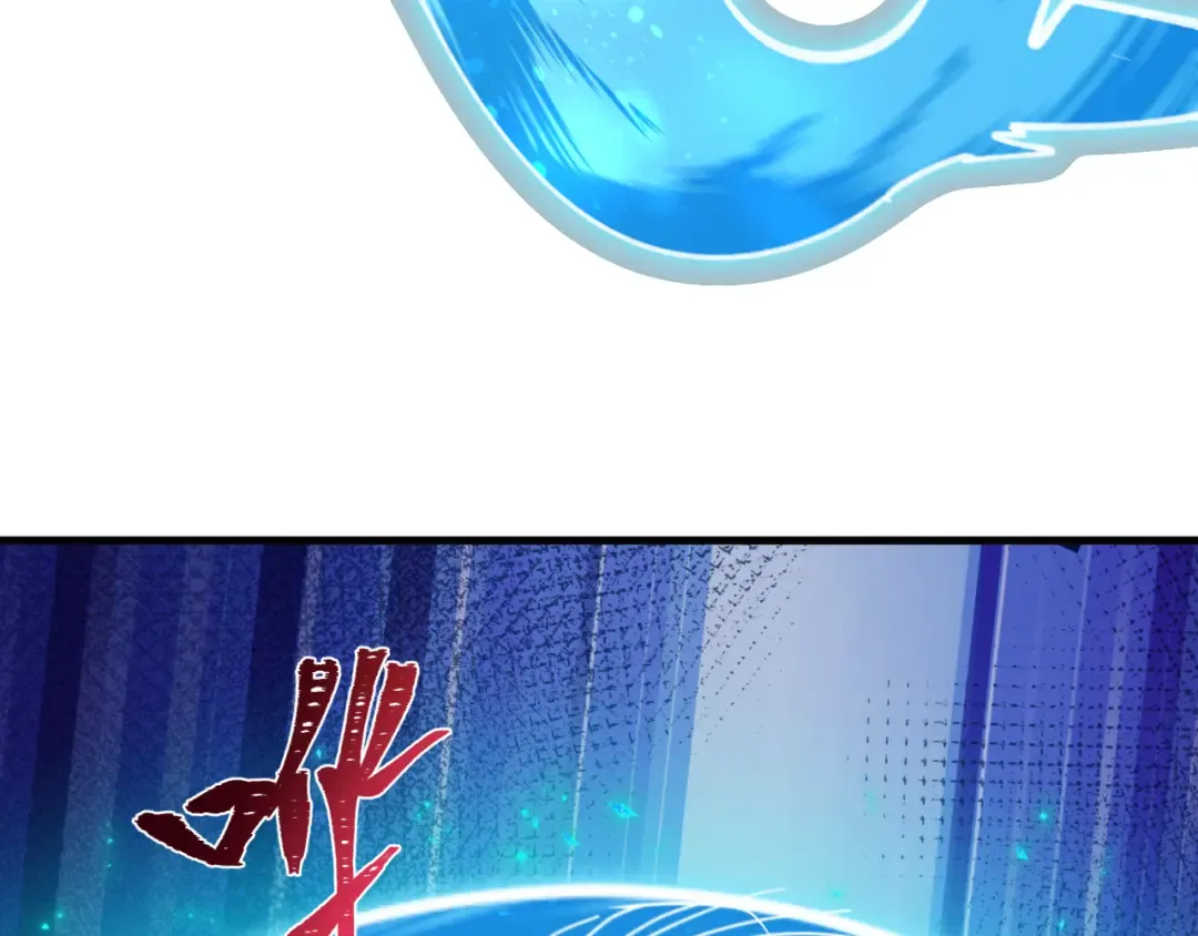 第473话 扶桑篇-德川家德真身的猜测！ 第36页