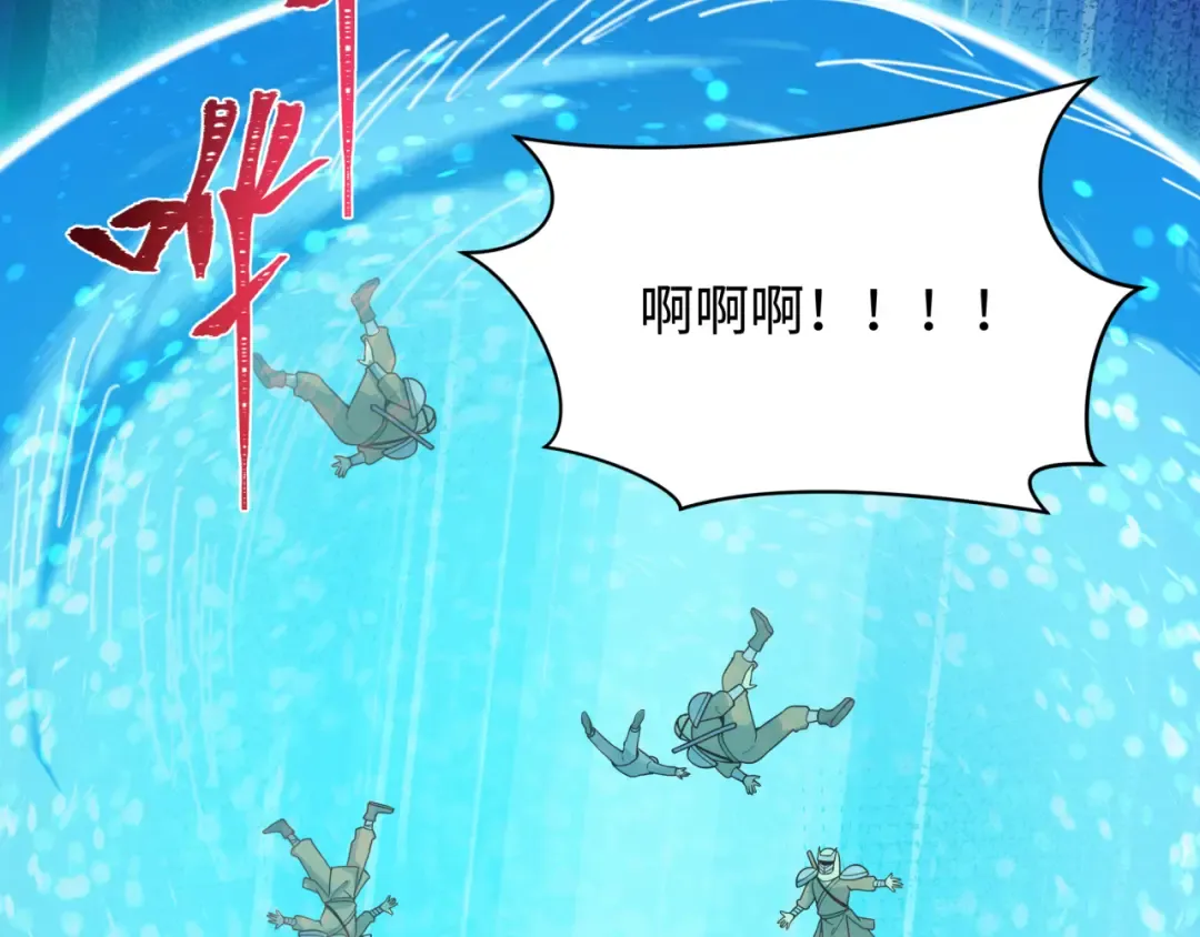 第473话 扶桑篇-德川家德真身的猜测！ 第37页