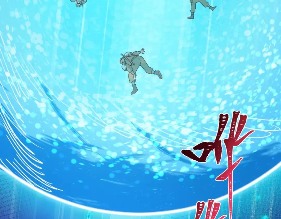 第473话 扶桑篇-德川家德真身的猜测！ 第38页