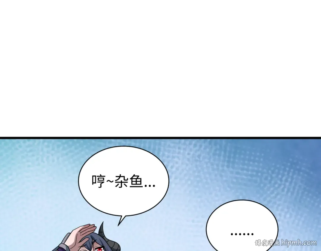第473话 扶桑篇-德川家德真身的猜测！ 第40页