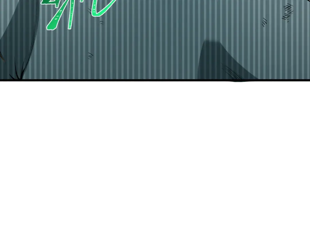 第473话 扶桑篇-德川家德真身的猜测！ 第52页