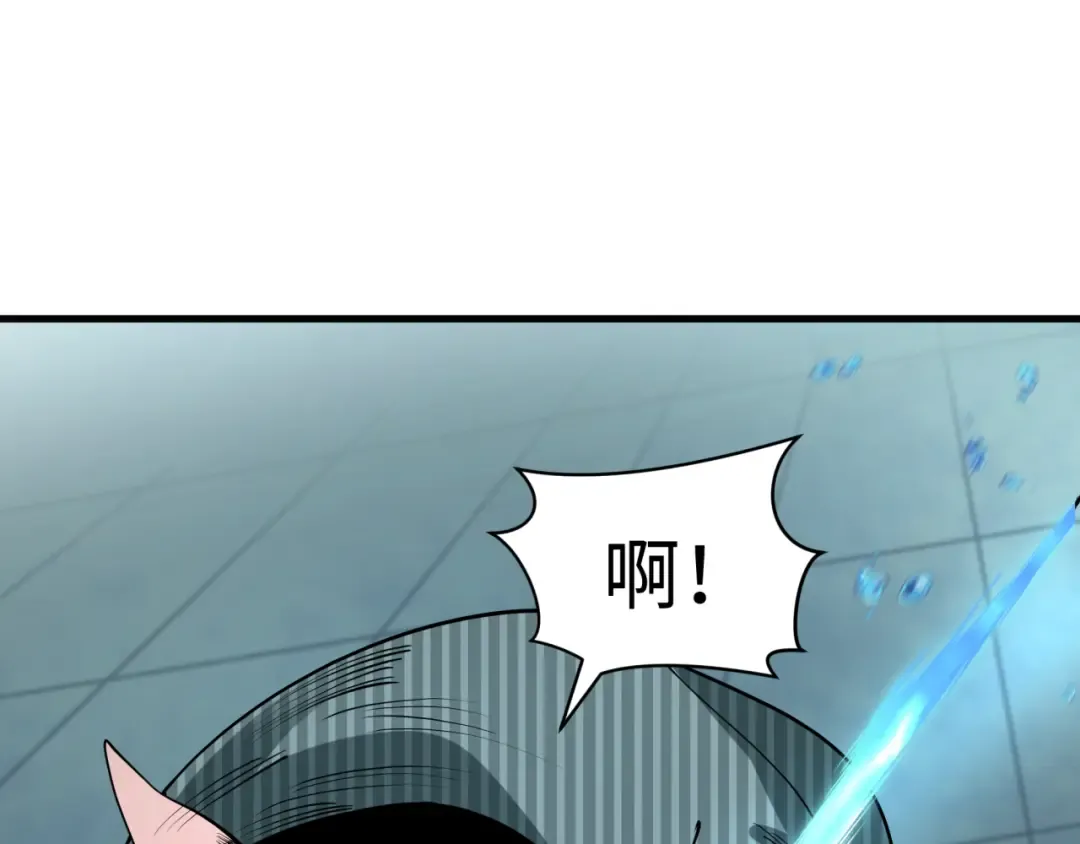 第473话 扶桑篇-德川家德真身的猜测！ 第55页