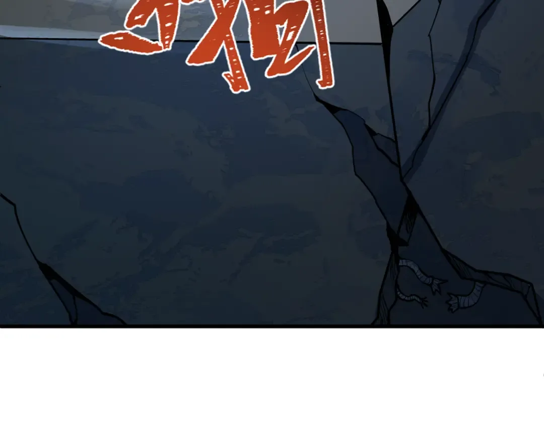 第473话 扶桑篇-德川家德真身的猜测！ 第81页