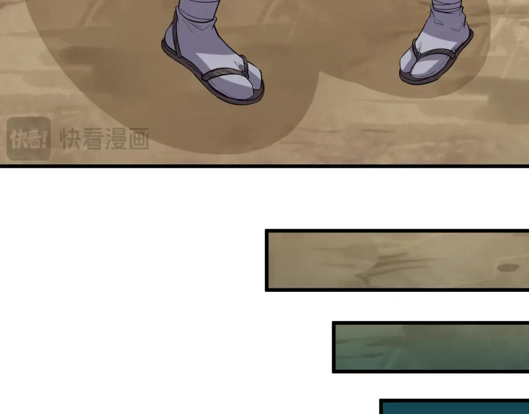 第473话 扶桑篇-德川家德真身的猜测！ 第115页