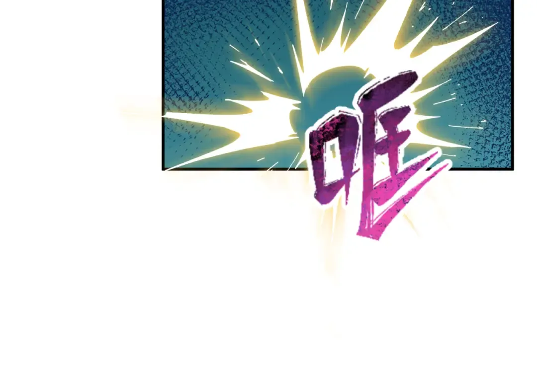 第473话 扶桑篇-德川家德真身的猜测！ 第118页