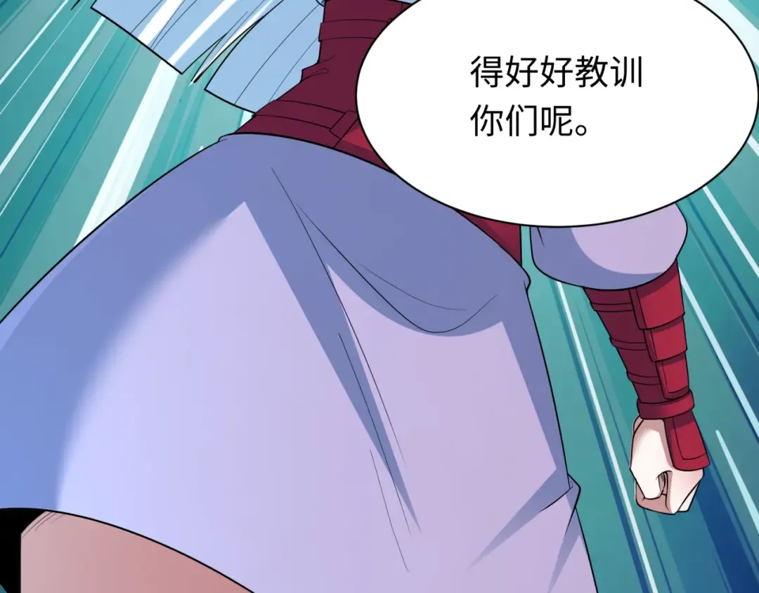 第473话 扶桑篇-德川家德真身的猜测！ 第135页