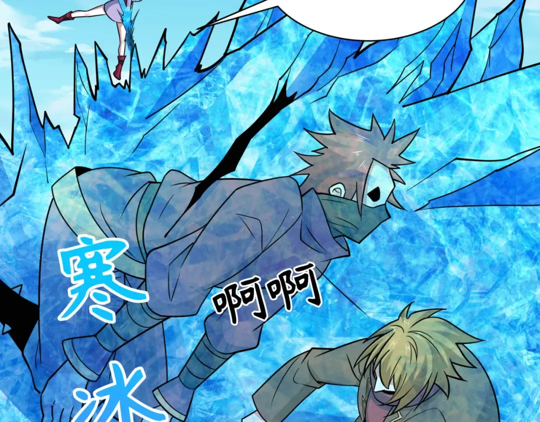 第473话 扶桑篇-德川家德真身的猜测！ 第138页